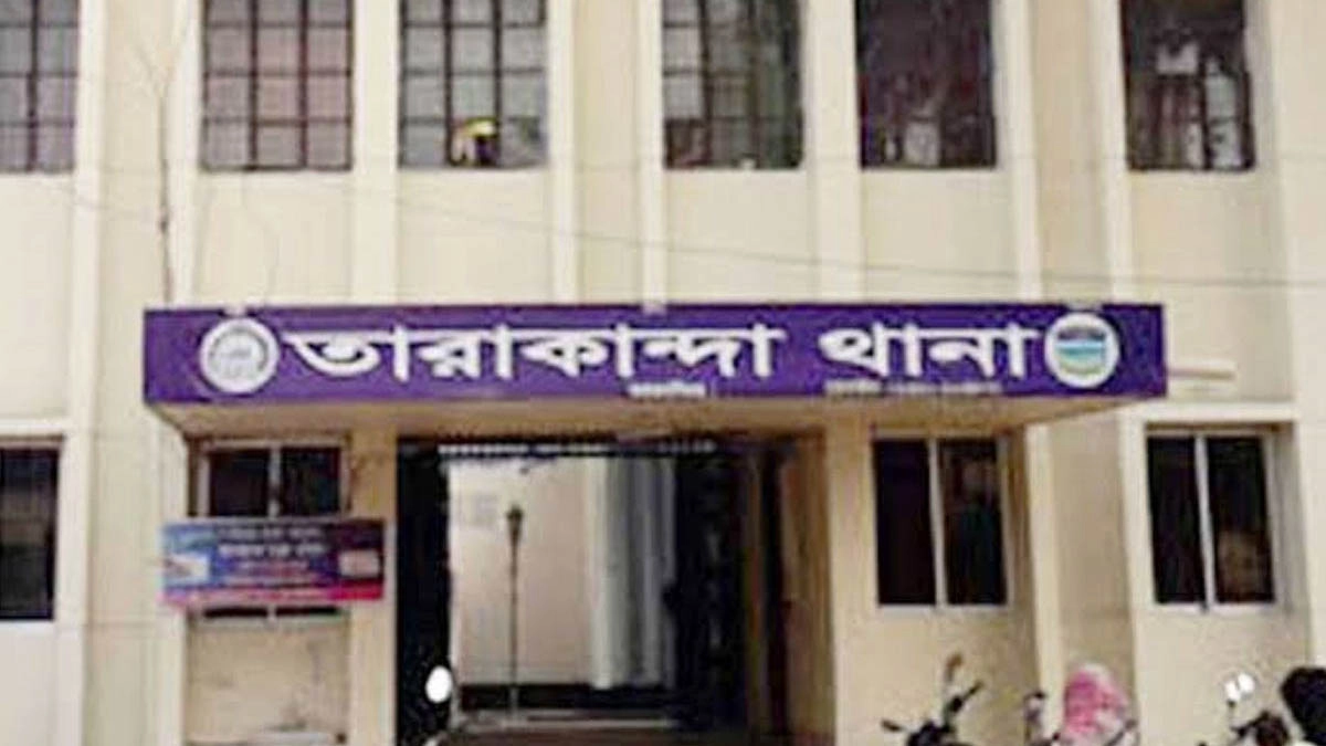 তারাকান্দা থানা। ছবি- সংগৃহীত