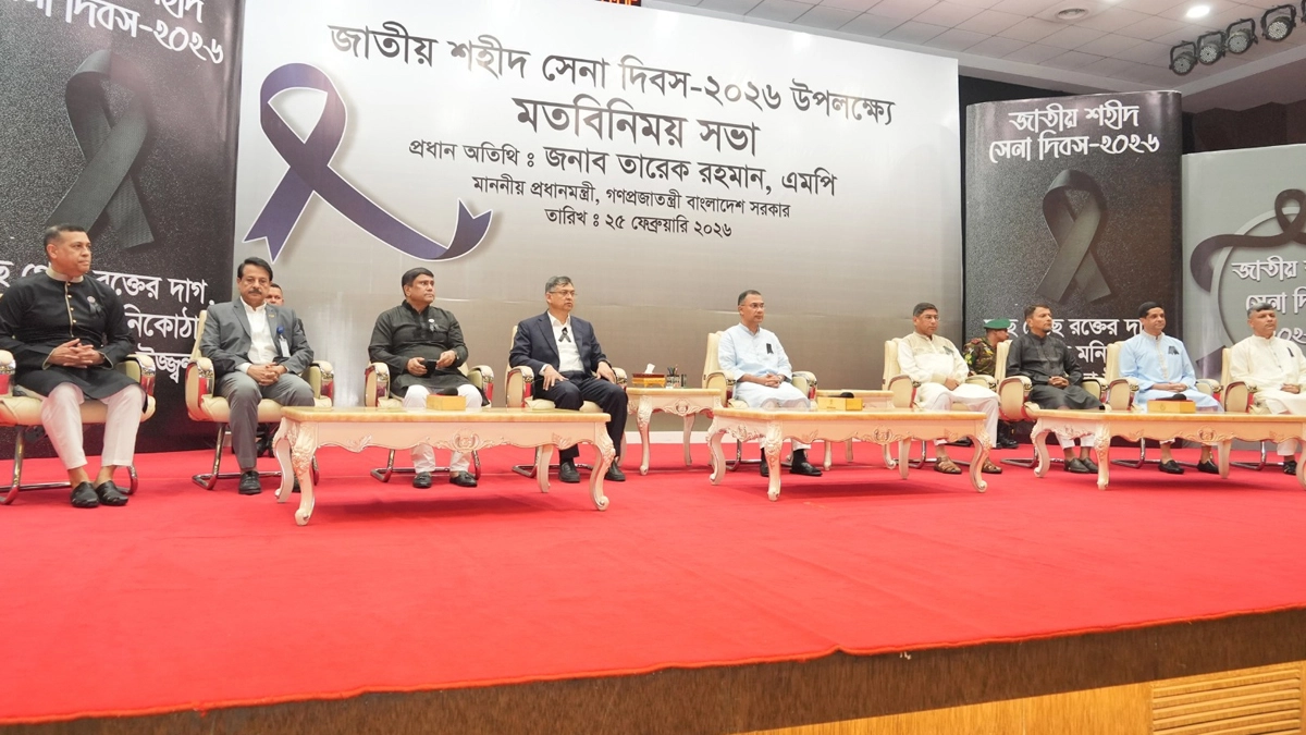 ছবি- সংগৃহীত