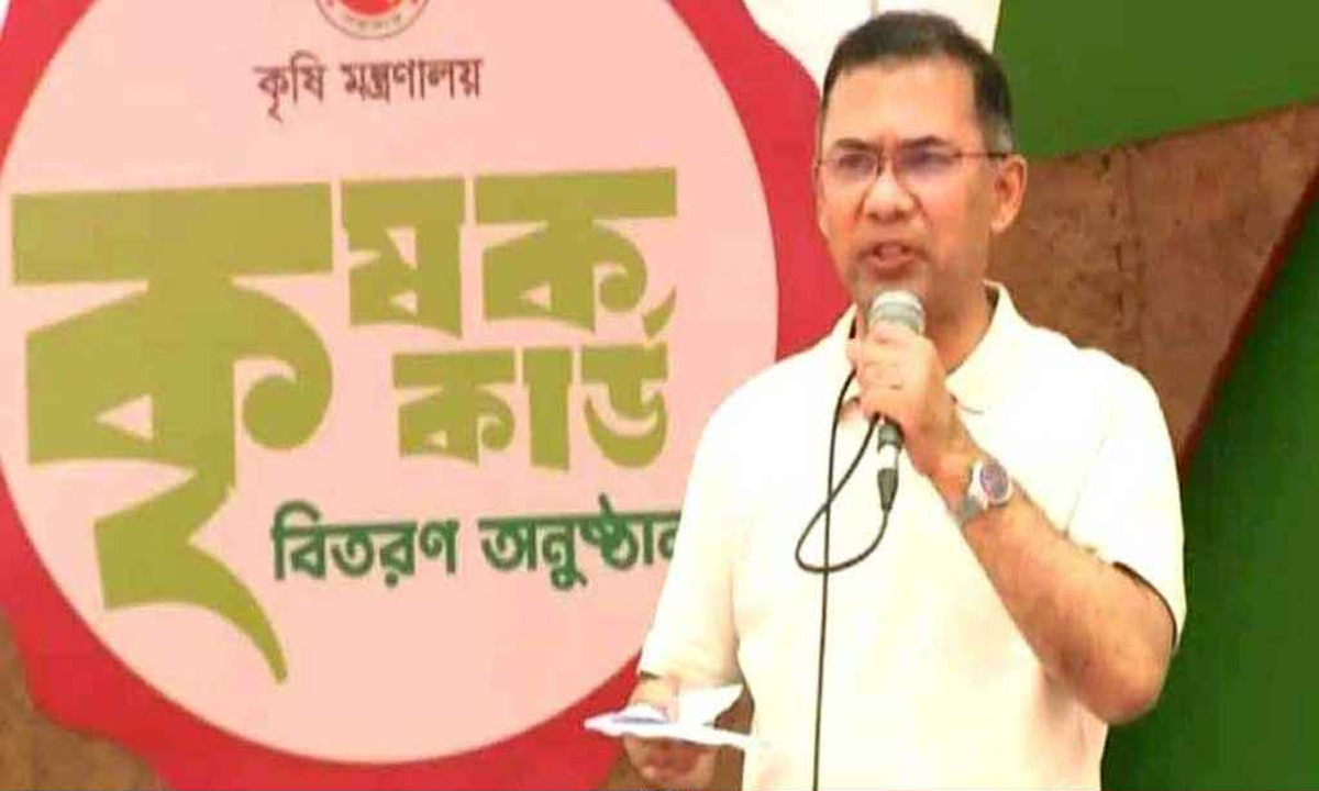 টাঙ্গাইল শহীদ মারুফ স্টেডিয়ামে ‘কৃষক কার্ড’ কর্মসূচি উদ্বোধনের পর বক্তৃতা দিচ্ছেন প্রধানমন্ত্রী তারেক রহমান। ছবি  : সংগৃহীত