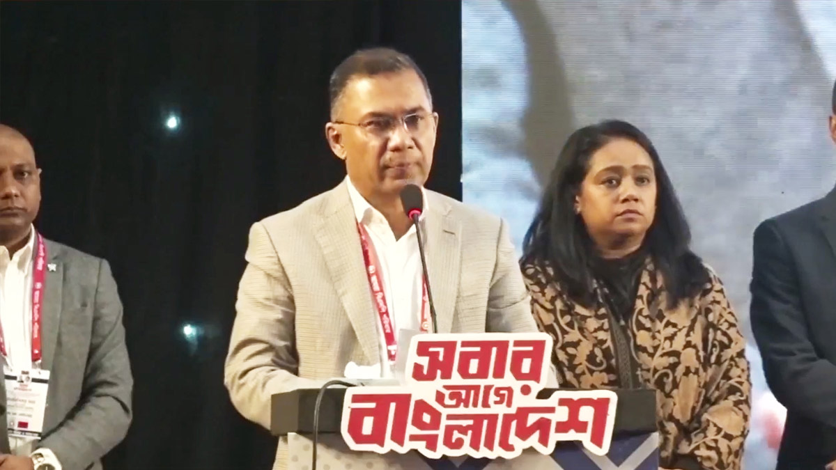 ফ্যাসিবাদী শাসনামলে হাজার হাজার নেতাকর্মীকে হত্যা করা হয়েছে বললেন বিএনপির চেয়ারম্যান তারেক রহমান। ছবি ভিডিও থেকে নেওয়া