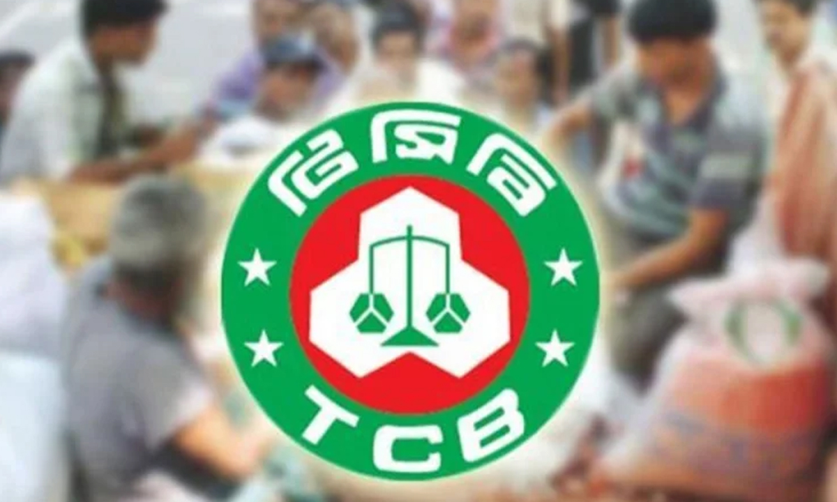 ছবি -সংগৃহীত