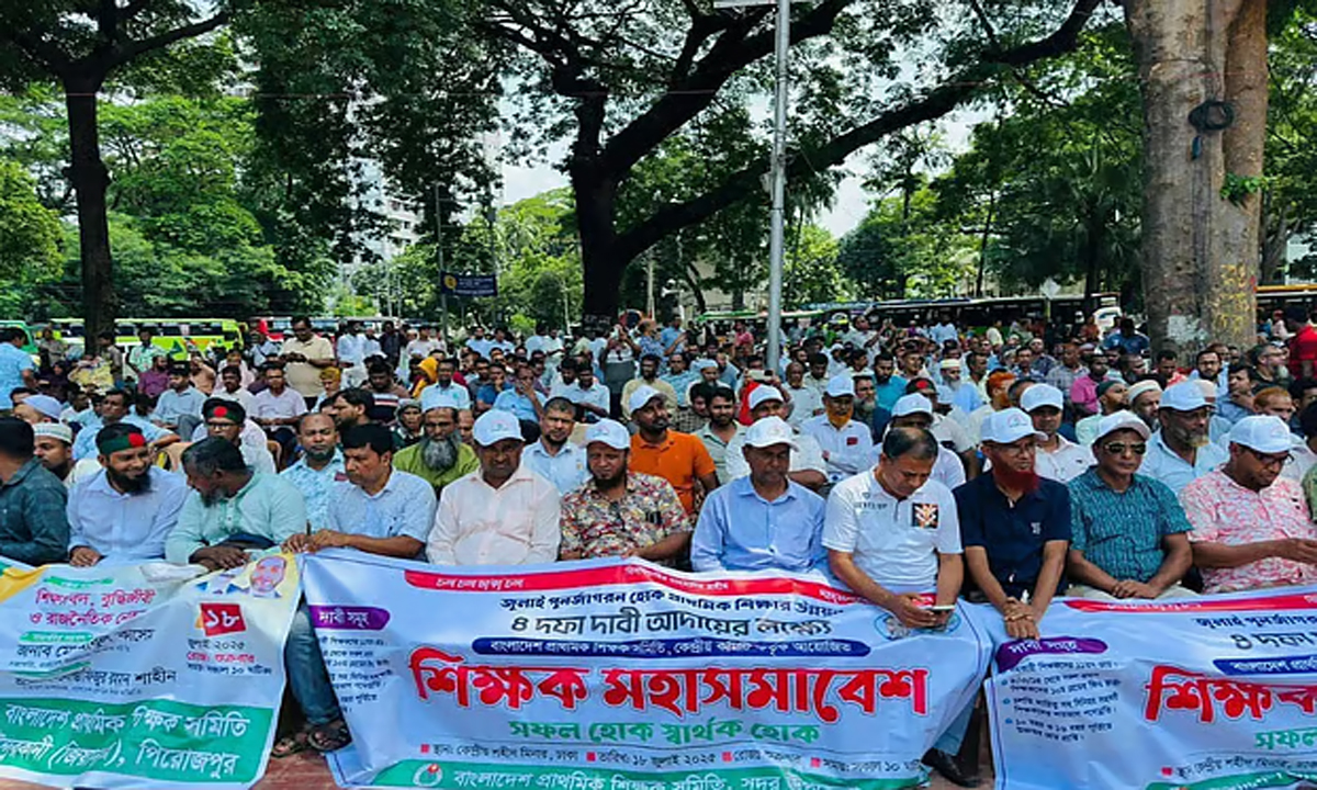 দীর্ঘদিন ধরে  আন্দোলন করে আসছেন সরকারি প্রাথমিক বিদ্যালয়ের শিক্ষকেরা। ছবি- সংগৃহীত
