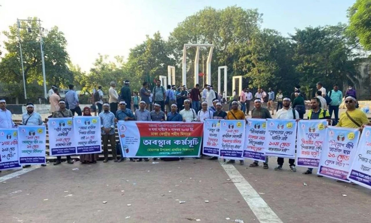 লাগাতার অবস্থান শুরু প্রাথমিক শিক্ষকদের। ছবি- সংগৃহীত