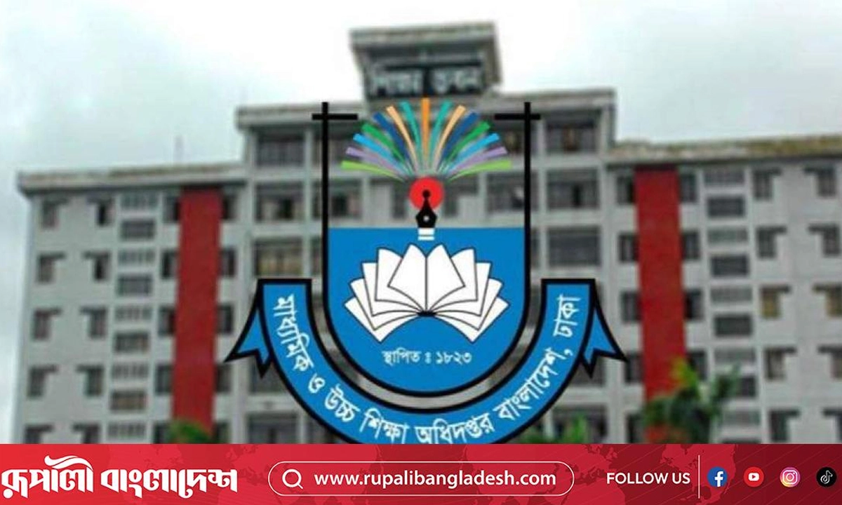 ছবি- রূপালী বাংলাদেশ