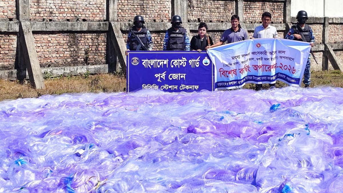 ছবি- রূপালী বাংলাদেশ