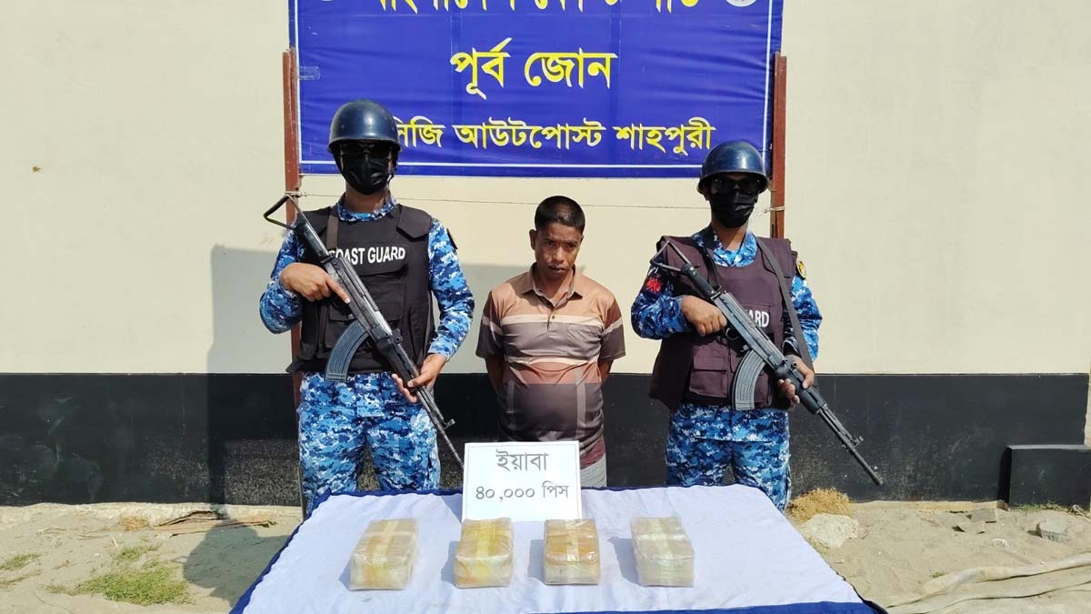 ছবি : রূপালী বাংলাদেশ