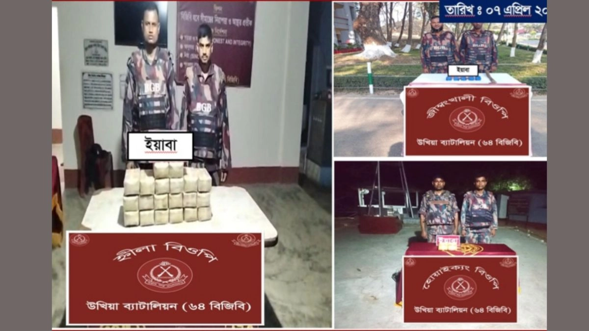 ছবি : রূপালী বাংলাদেশ