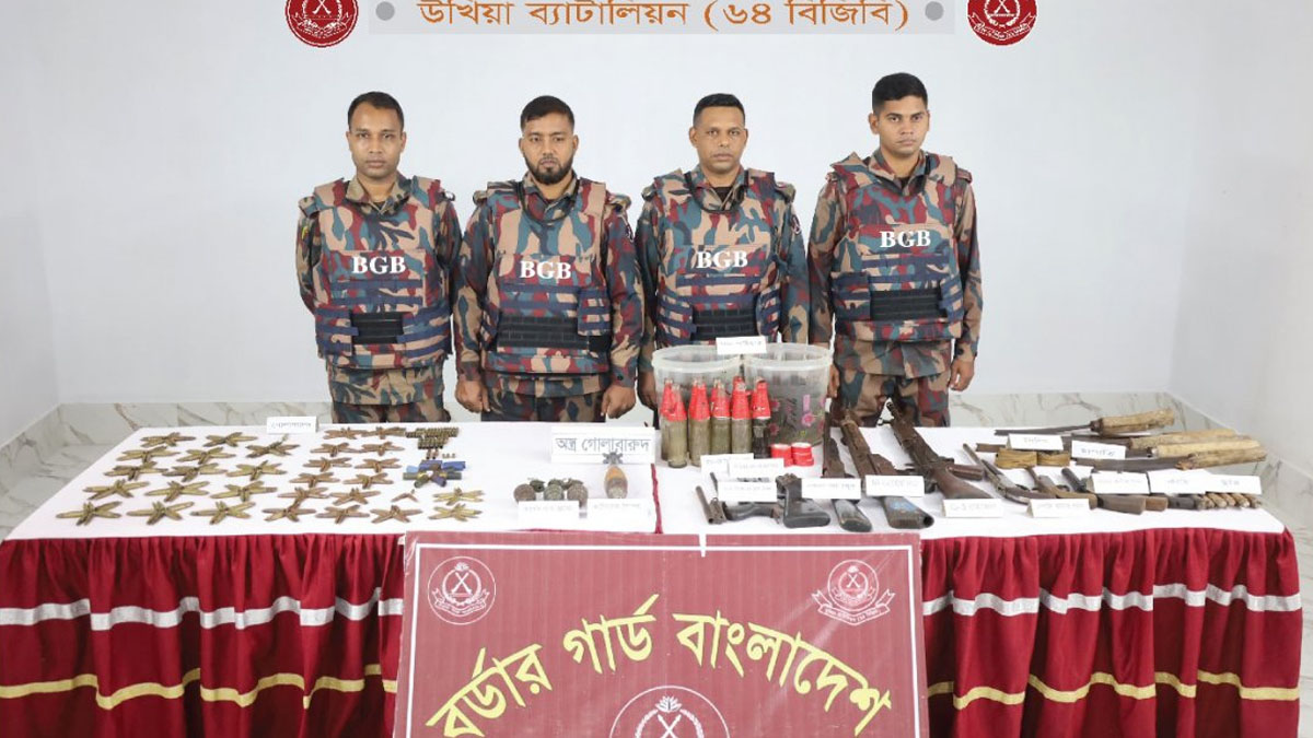 উদ্ধারকৃত অস্ত্র ও গোলাবারুদ।   ছবি- সংগৃহীত
