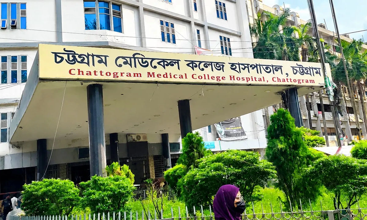 চট্টগ্রাম মেডিকেল। ছবি : সংগৃহীত