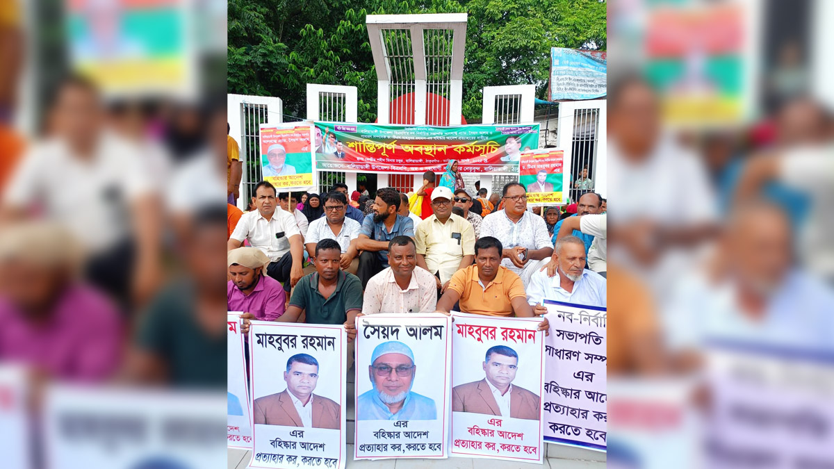বালিয়াডাঙ্গী উপজেলা বিএনপির দুই নেতাকে বহিষ্কারের প্রতিবাদে অবস্থান কর্মসূচি পালন করেছেন দলের নেতাকর্মীরা। ছবি- রূপালী বাংলাদেশ