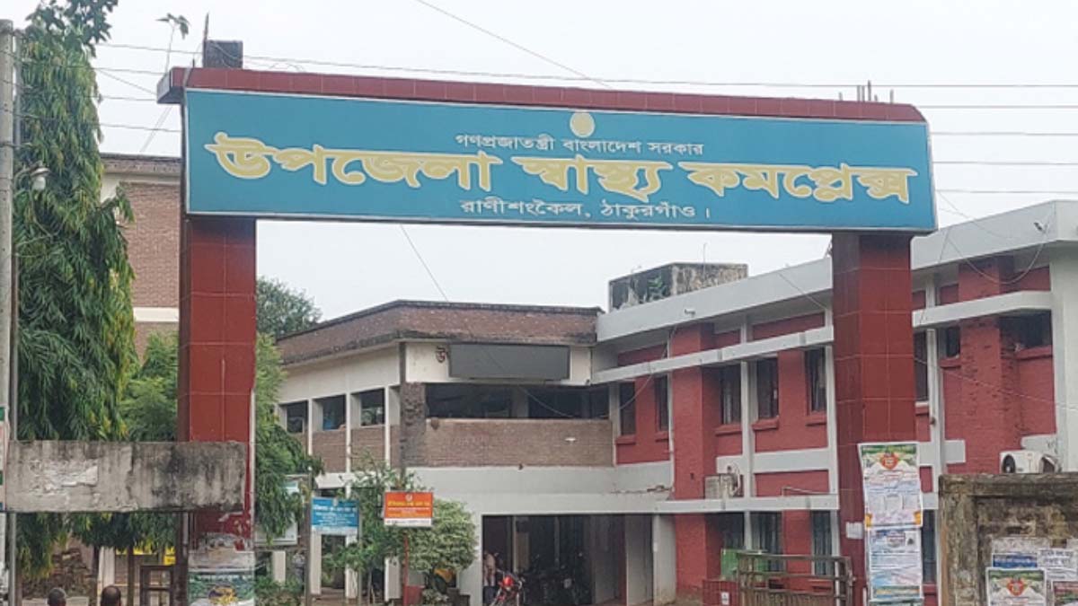 ছবি- রূপালী বাংলাদেশ