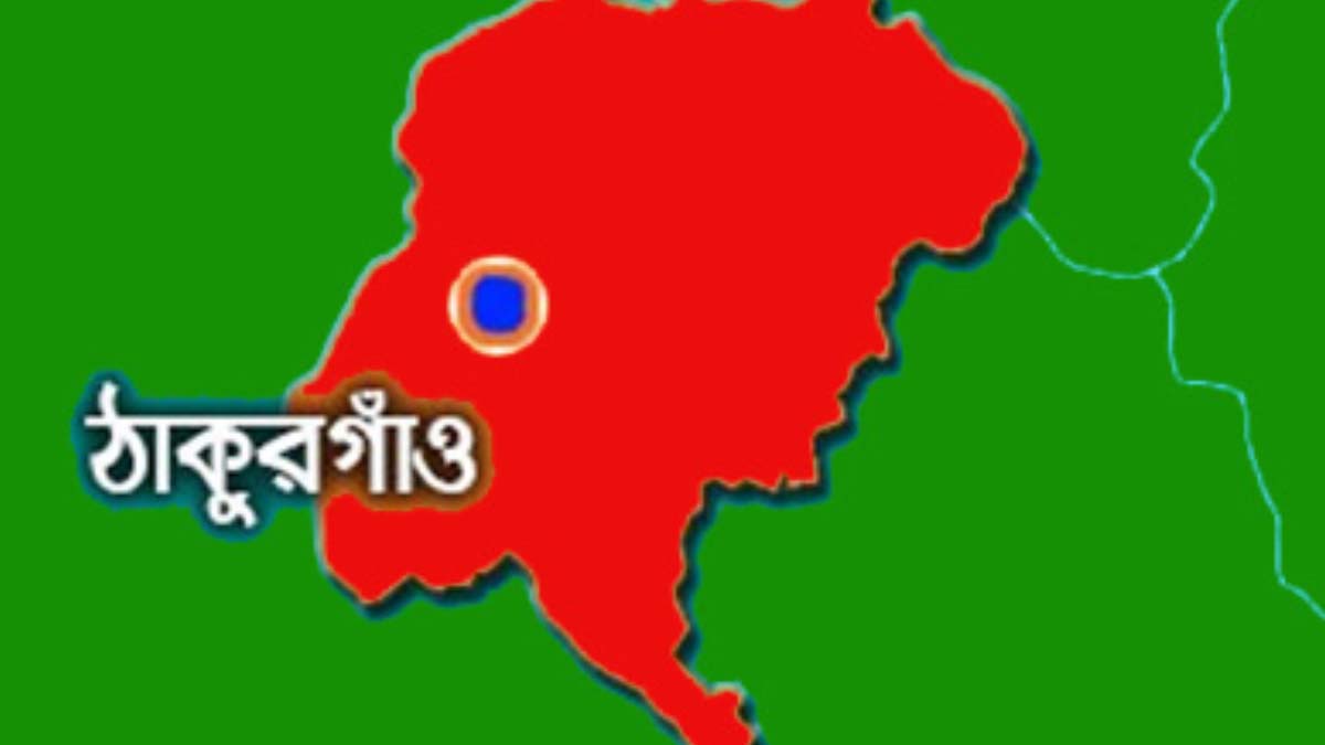 ছবি- সংগৃহীত