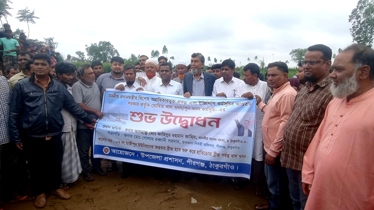ছবি- রূপালী বাংলাদেশ
