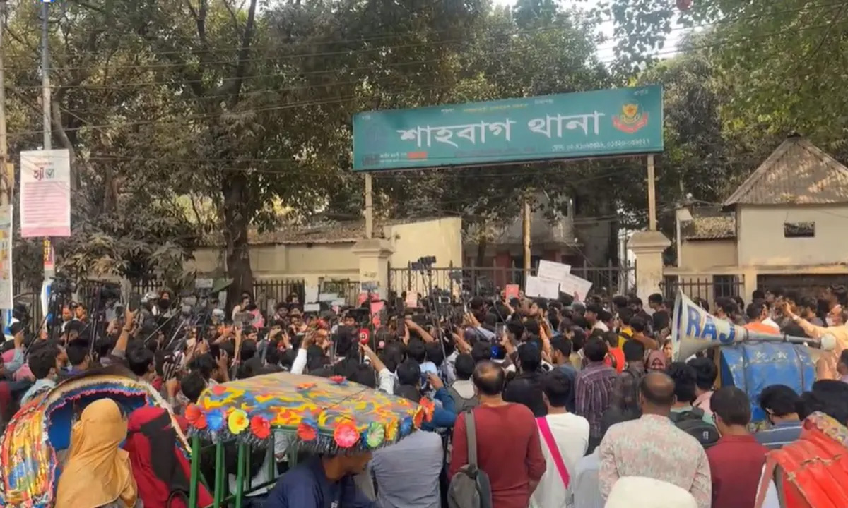 শাহবাগ থানা। ছবি : সংগৃহীত