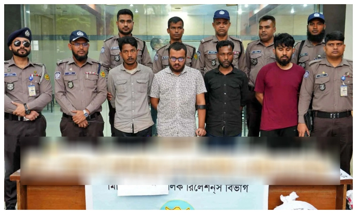 ছবি - সংগৃহীত
