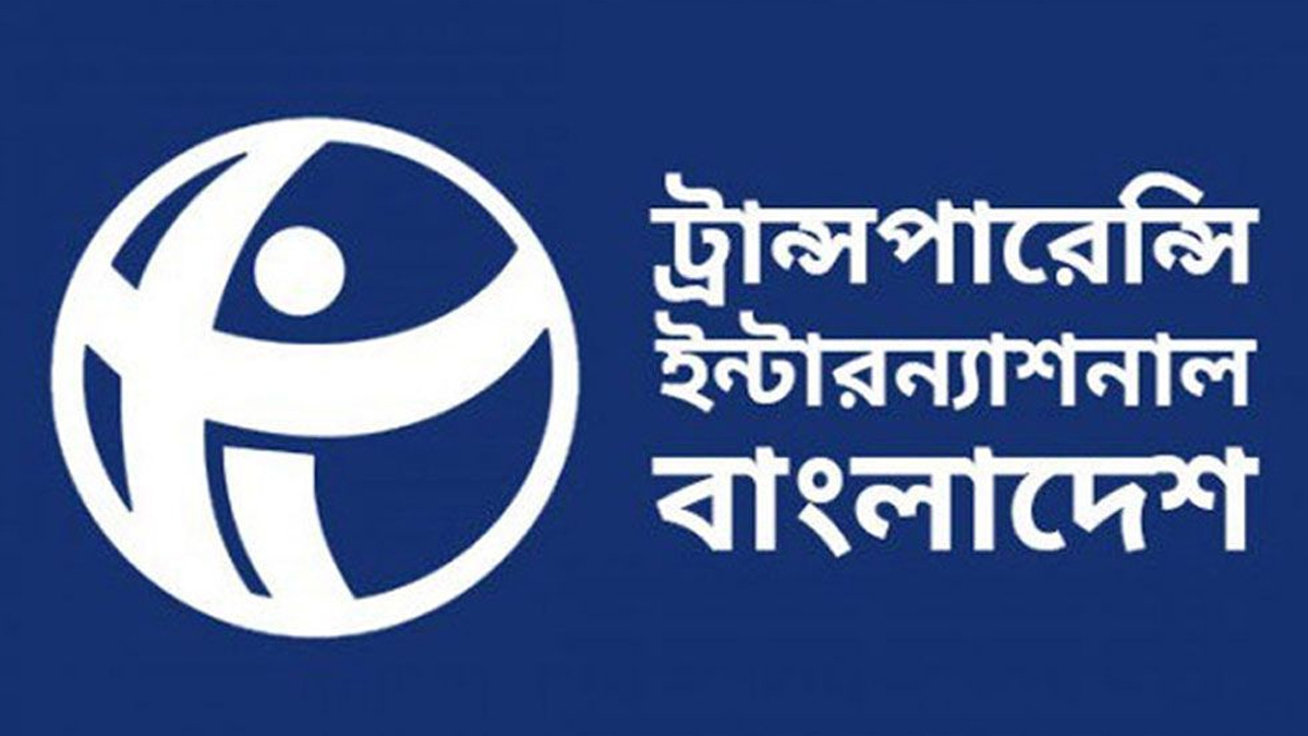 টিআইবির লোগো। ছবি : সংগৃহীত