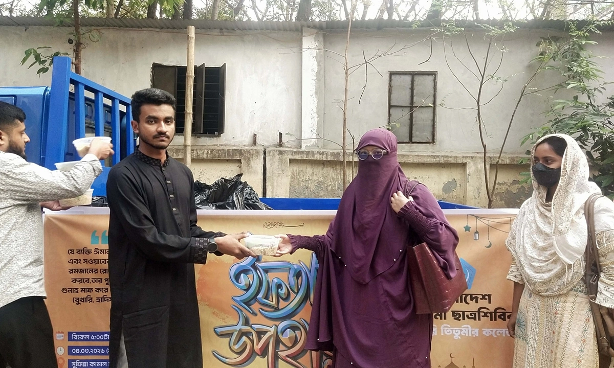 ছবি- রূপালী বাংলাদেশ