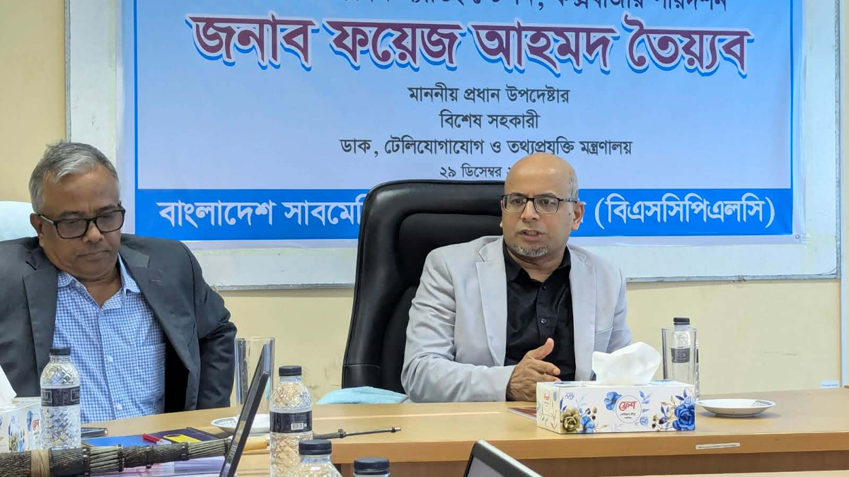 ছবি- রূপালী বাংলাদেশ