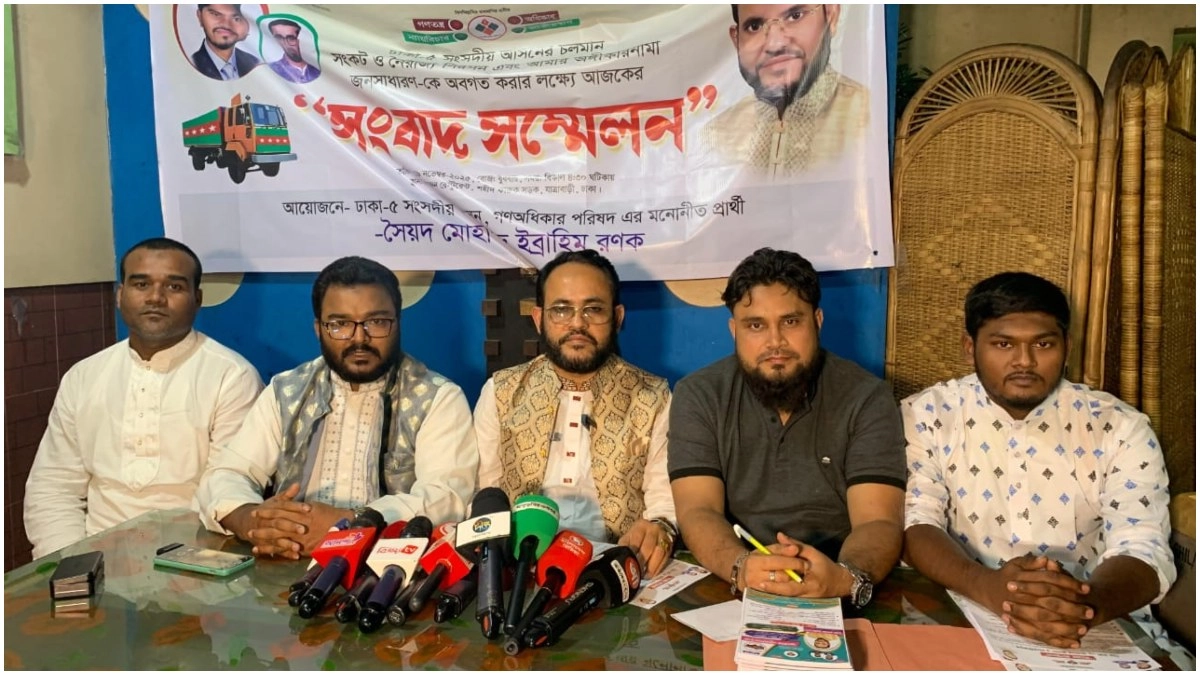 ছবি- রূপালী বাংলাদেশ