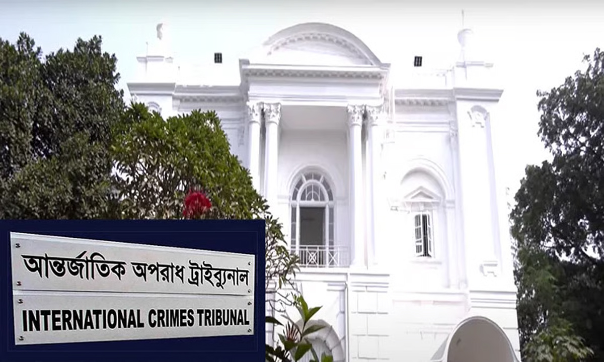 ট্রাইব্যুনাল। ছবি- সংগৃহীত