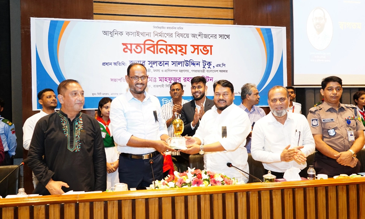 ছবি : সংগৃহীত
