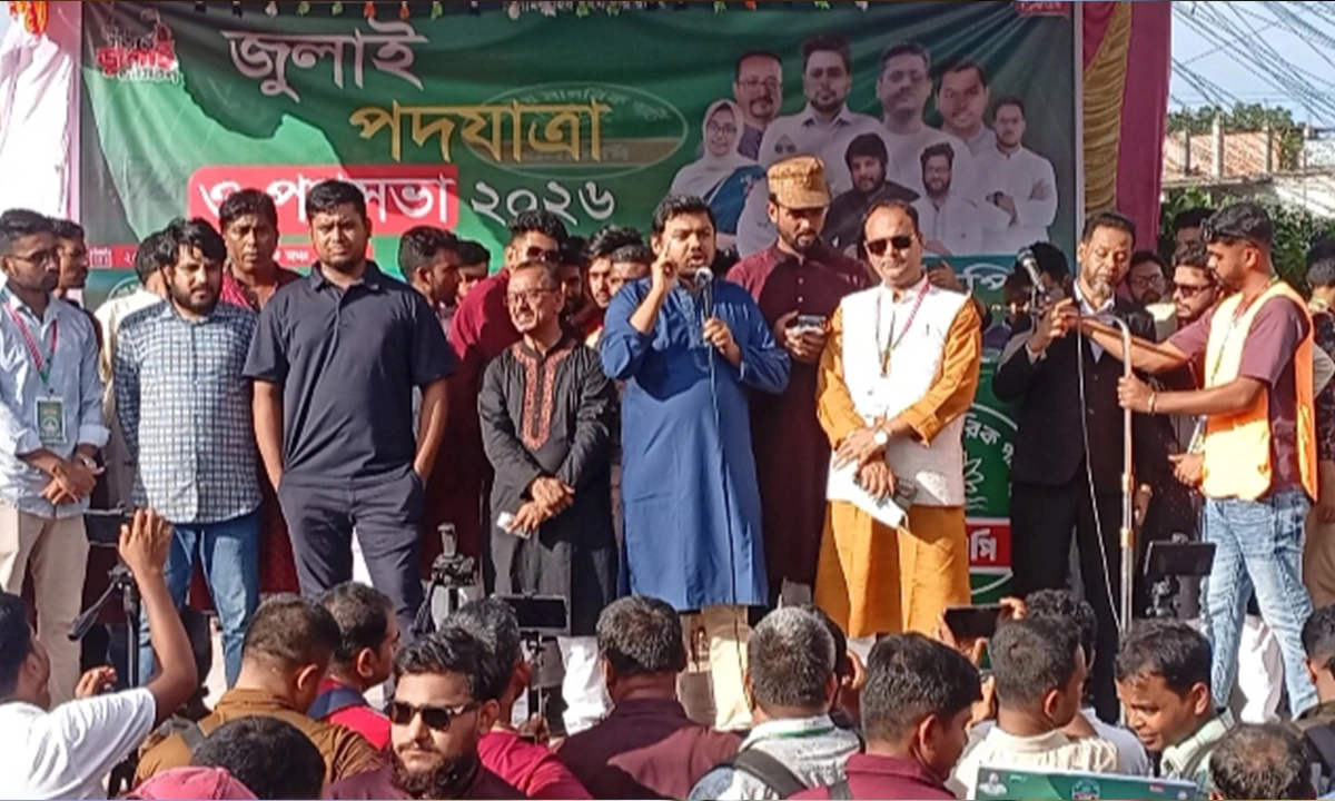 ছবি : রূপালী বাংলাদেশ