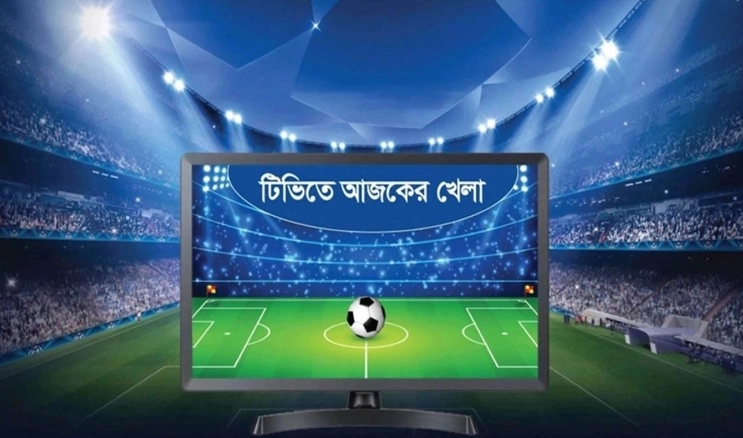 ছবি: সংগৃহীত