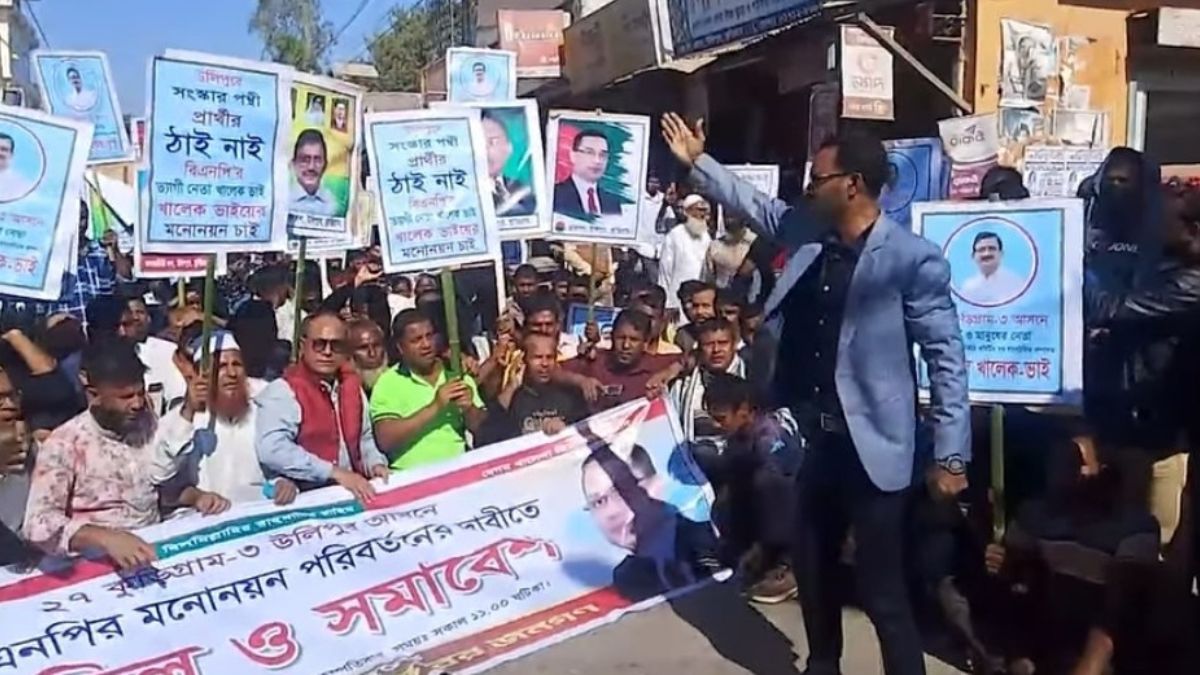 উলিপুরের সর্বস্তরের জনগণের ব্যানারে বিক্ষোভ মিছিল।