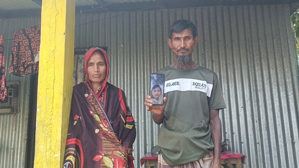 ছবি : রূপালী বাংলাদেশ