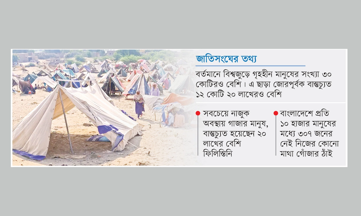 ছবি- রূপালী বাংলাদেশ গ্রাফিক্স