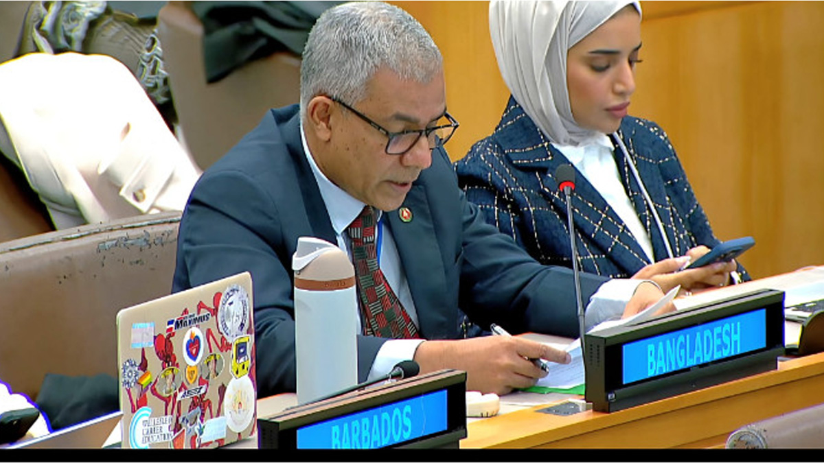 জাতিসংঘের স্থায়ী মিশনে বাংলাদেশ।  ছবি - সংগৃহীত