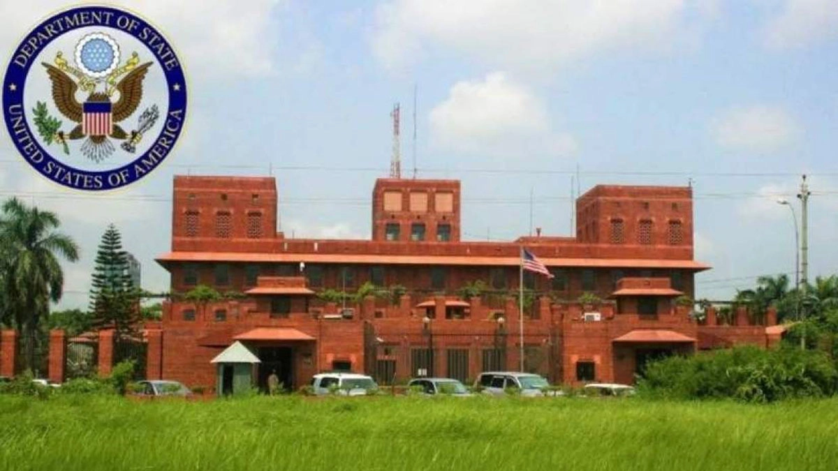 ঢাকার মার্কিন দূতাবাস । ছবি : সংগৃহীত