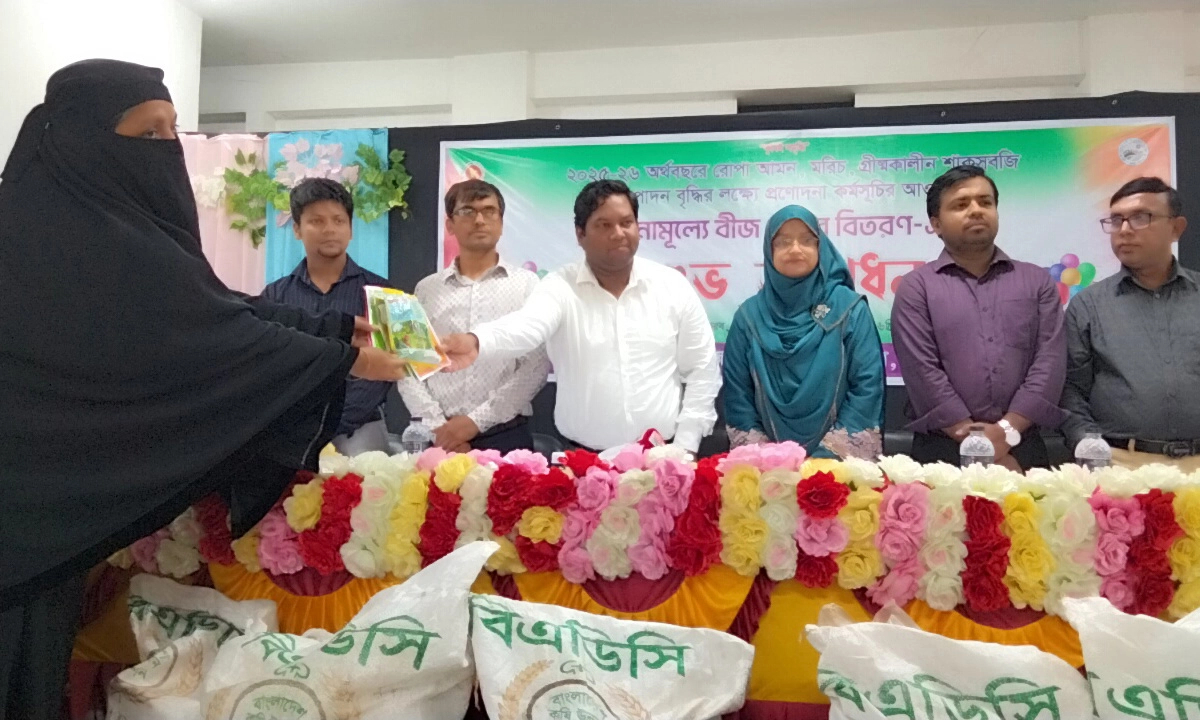 ছবি : রূপালী বাংলাদেশ