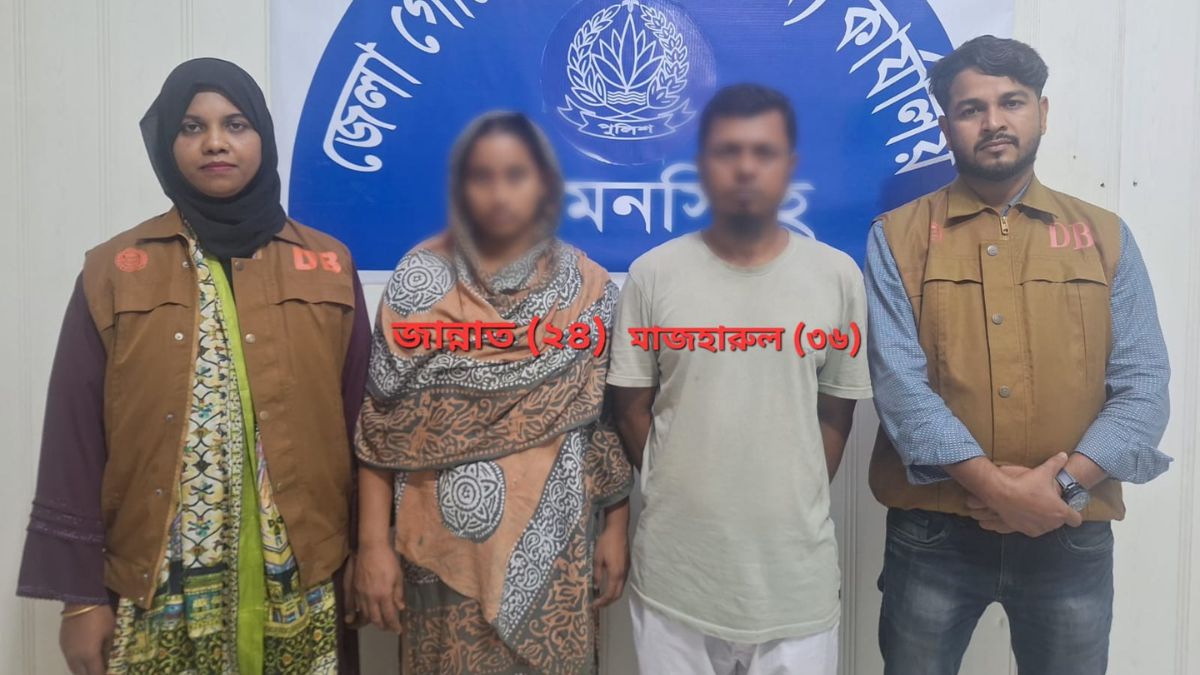 গ্রেপ্তার ভাই-ভাবি। ছবি- রূপালী বাংলাদেশ