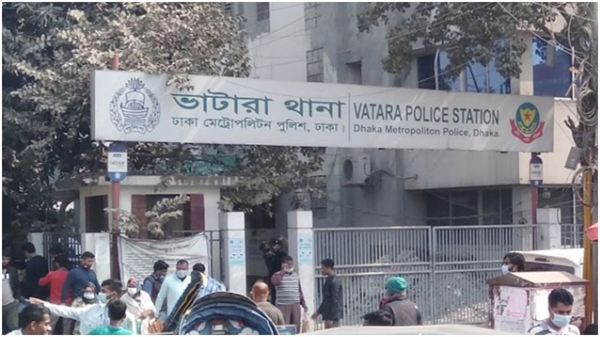 ভাটারা থানা। ছবি- সংগৃহীত