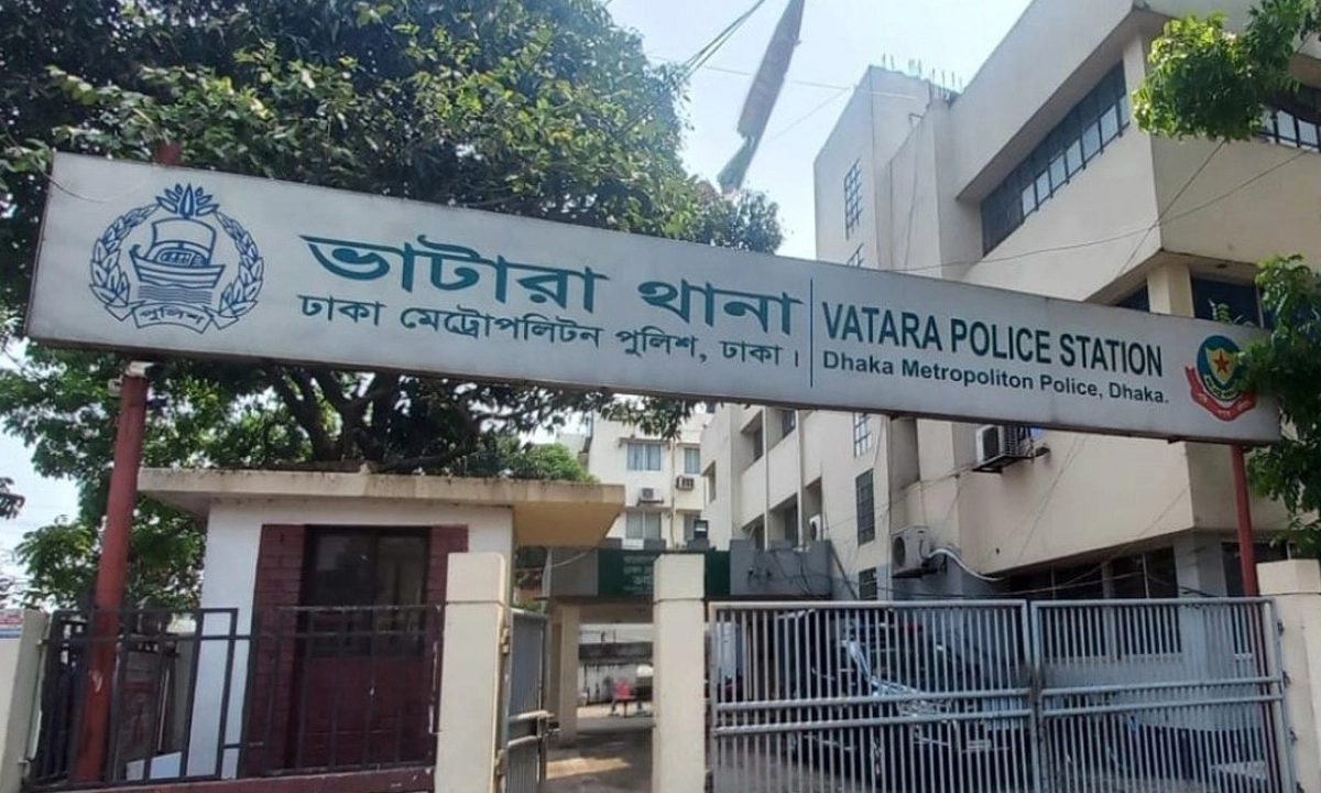 ছবি : সংগৃহীত