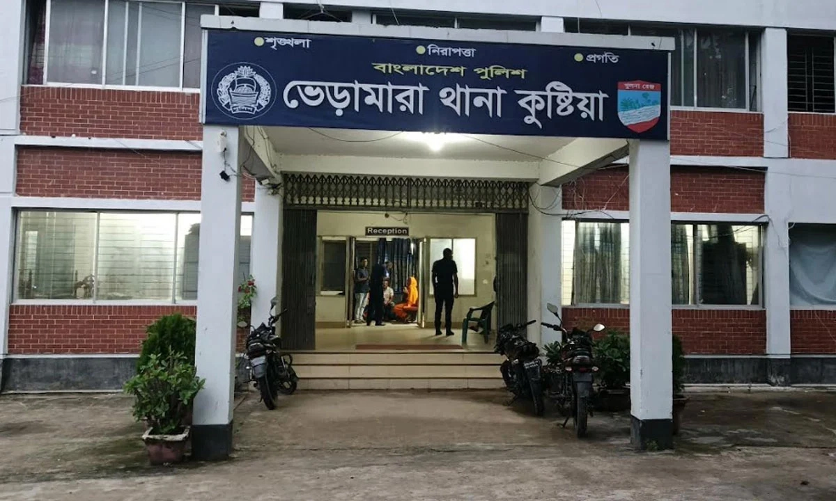 ছবি : সংগৃহীত
