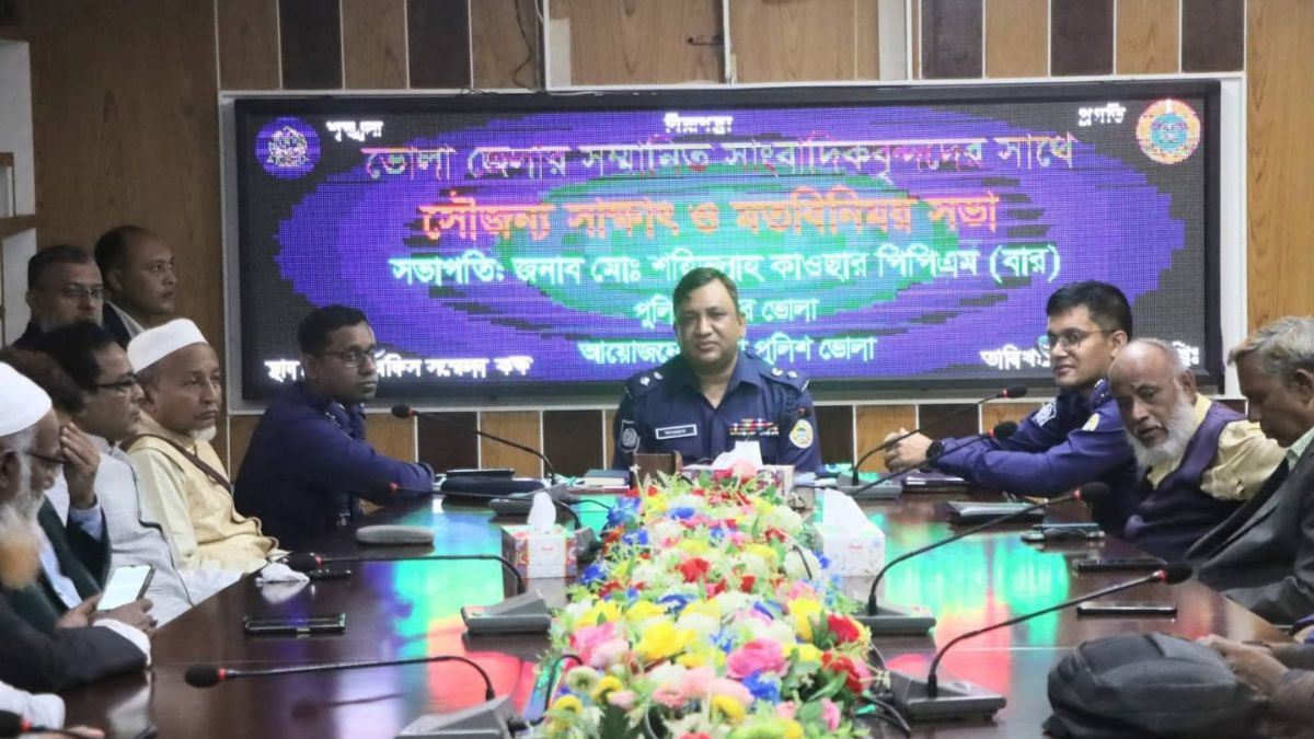 বক্তব্য দেন ভোলার নবাগত পুলিশ সুপার (এসপি) শহীদুল্লাহ কায়সার। ছবি- রূপালী বাংলাদেশ