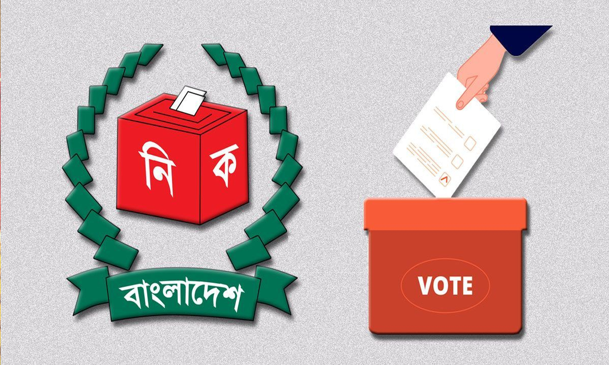 প্রতীকী ছবি