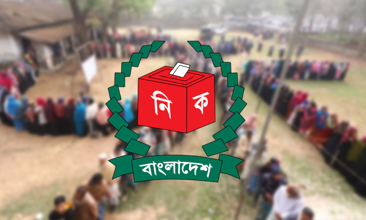 ভোটকেন্দ্রের ৪০০ গজের মধ্যে মোবাইল নিয়ে প্রবেশ নিষিদ্ধ করেছে নির্বাচন কমিশন। এমন সিদ্ধান্ত সঠিক মনে করেন কি?