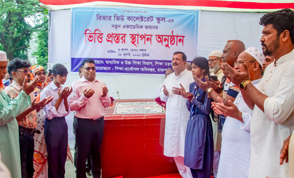 প্রকৌশল ও কারিগরি শিক্ষায় সর্বোচ্চ গুরুত্ব দিচ্ছে সরকার: ভূমিমন্ত্রী