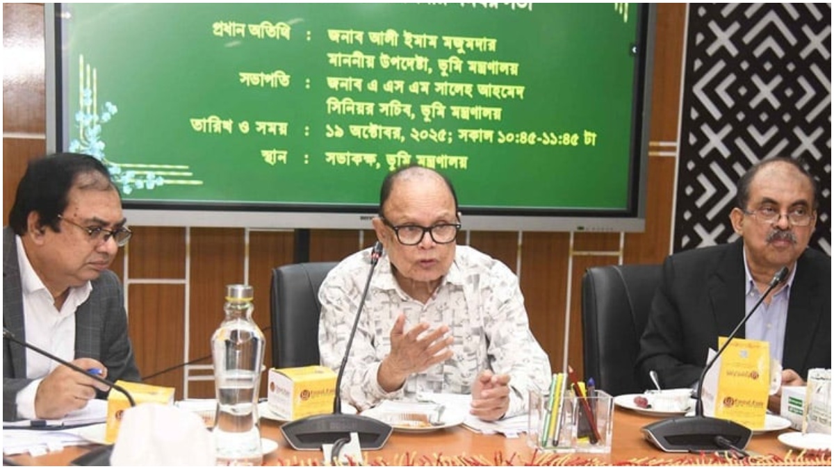 ভূমি উপদেষ্টা আলী ইমাম মজুমদার। ছবি- সংগৃহীত