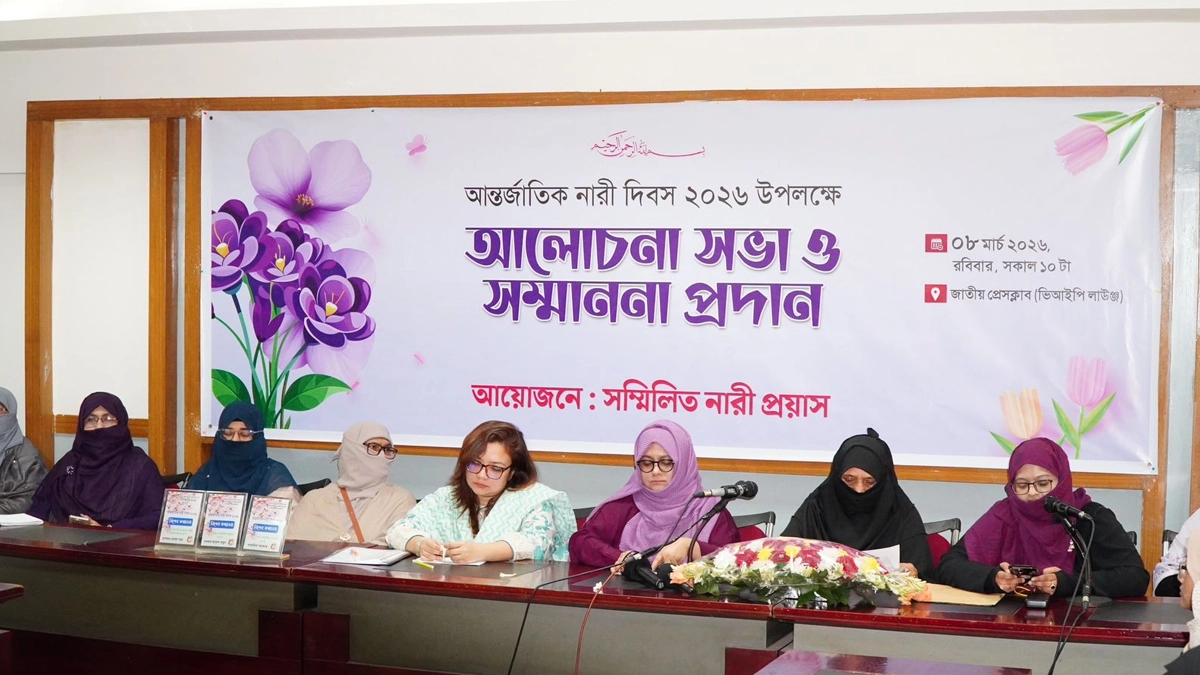 ছবি-সংগৃহীত