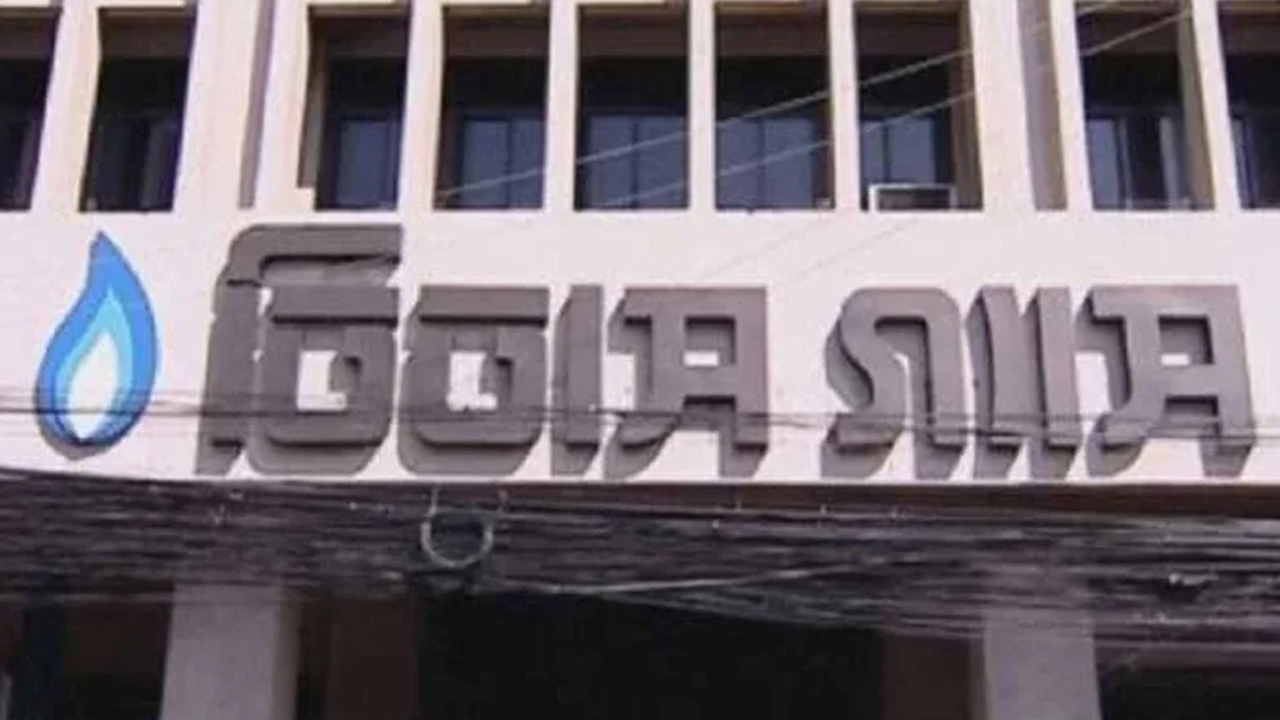 ছবি : সংগৃহীত