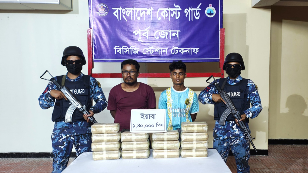 ছবি- সংগৃহীত