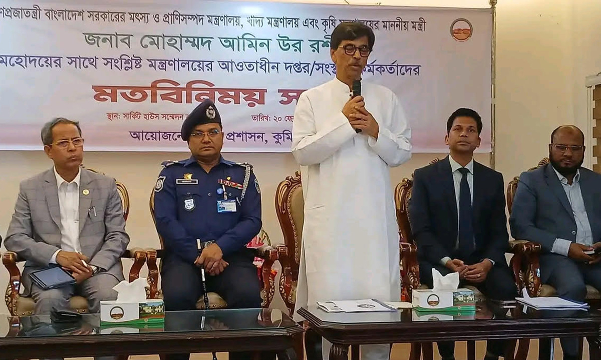 হাজী আমিনুর রশীদ ইয়াসিন। ছবি : রূপালী বাংলাদেশ