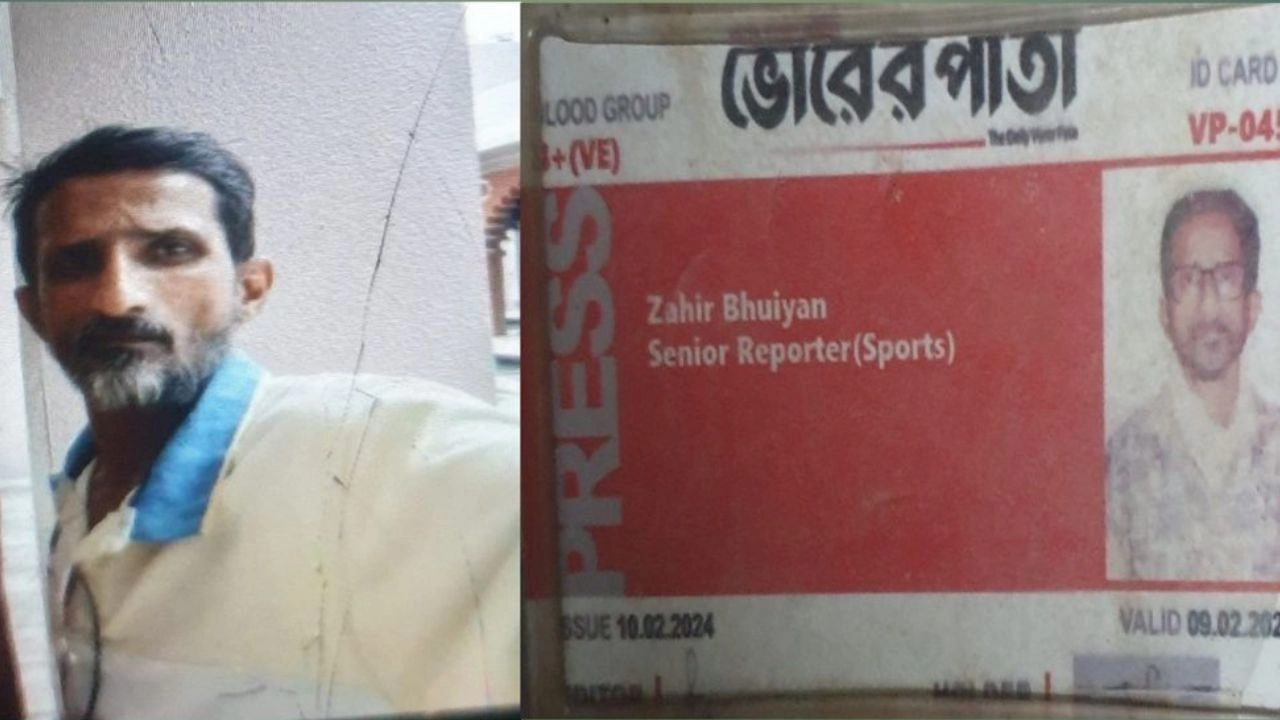 নিহত সাংবাদিক জহির ভূঁইয়া