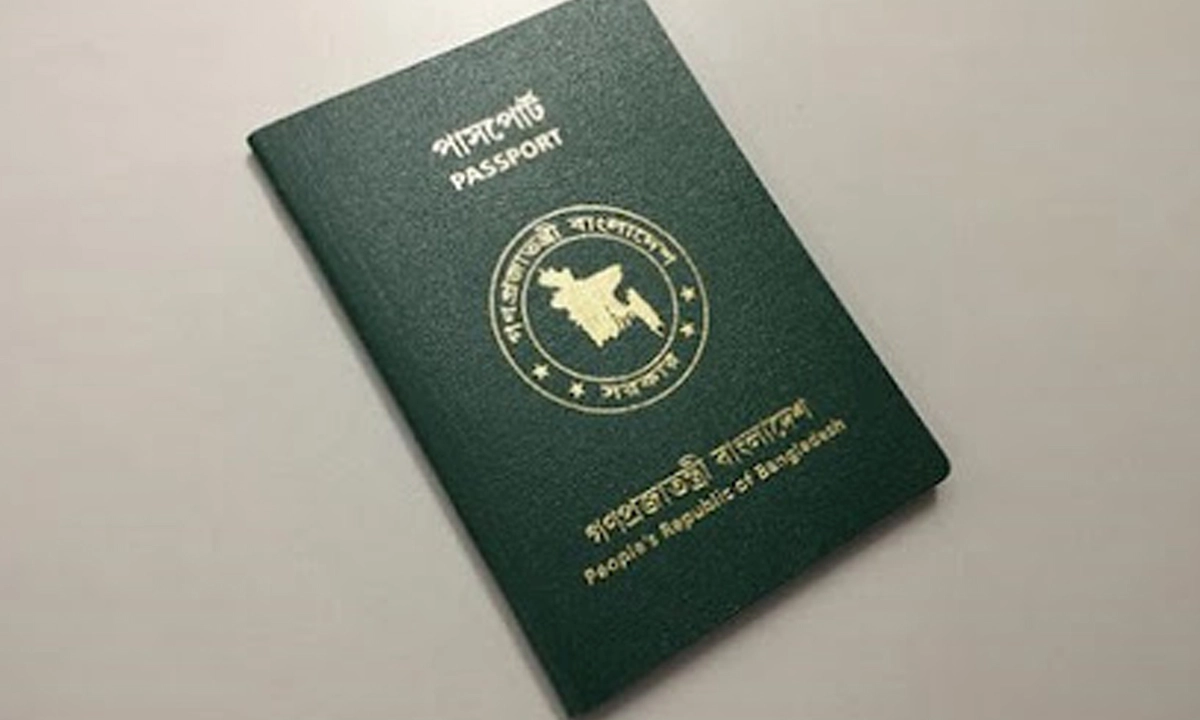 ছবি -সংগৃহীত