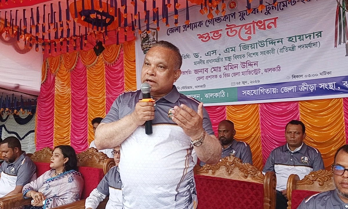 ছবি : সংগৃহীত