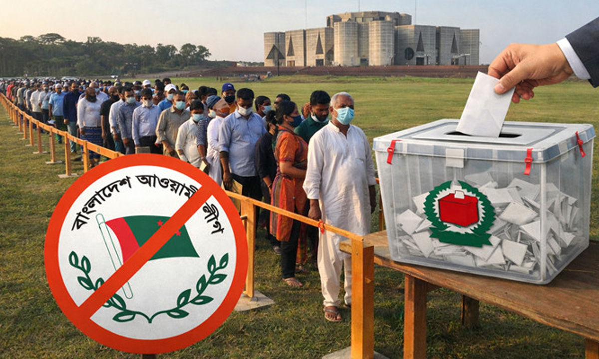 আওয়ামী লীগ ও সংসদ নির্বাচন। ছবি : সংগৃহীত